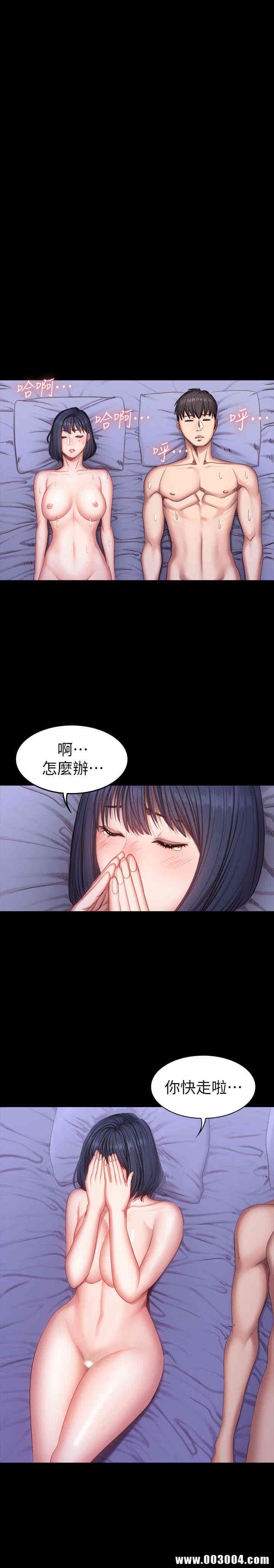 韩国漫画韩漫_健身教练-第25话在线免费阅读-韩国漫画-第16张图片