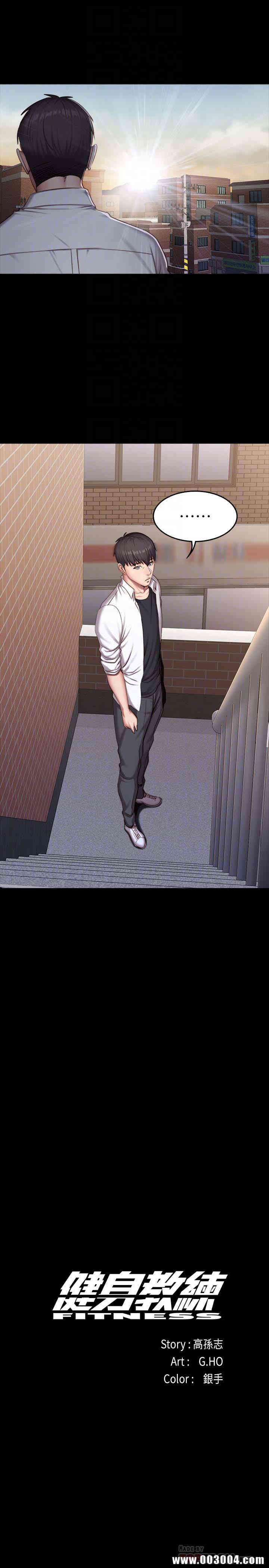 韩国漫画韩漫_健身教练-第25话在线免费阅读-韩国漫画-第19张图片