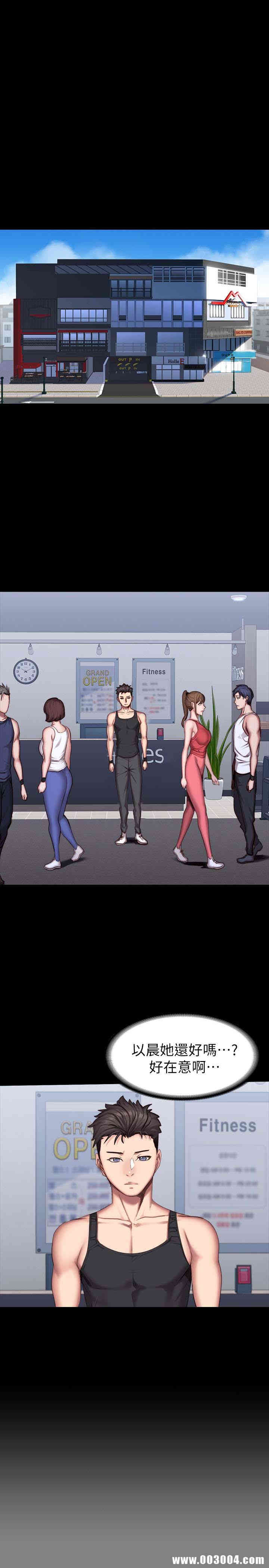 韩国漫画韩漫_健身教练-第25话在线免费阅读-韩国漫画-第20张图片