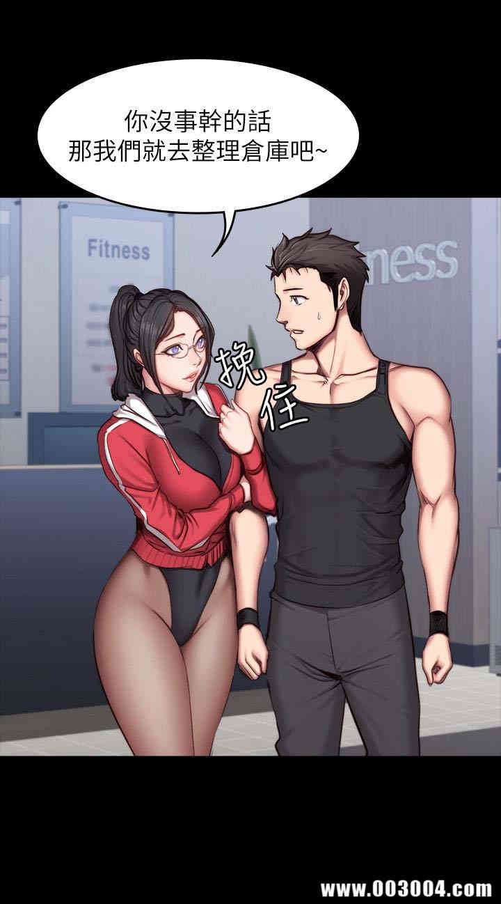 韩国漫画韩漫_健身教练-第25话在线免费阅读-韩国漫画-第24张图片