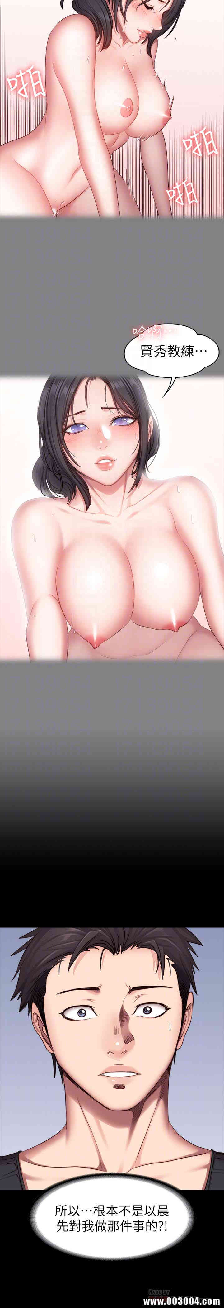 韩国漫画韩漫_健身教练-第25话在线免费阅读-韩国漫画-第27张图片