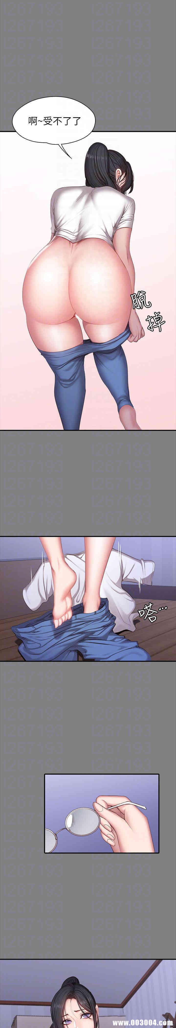 韩国漫画韩漫_健身教练-第26话在线免费阅读-韩国漫画-第8张图片