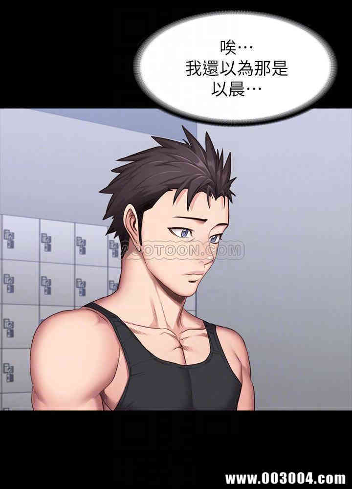 韩国漫画韩漫_健身教练-第26话在线免费阅读-韩国漫画-第16张图片