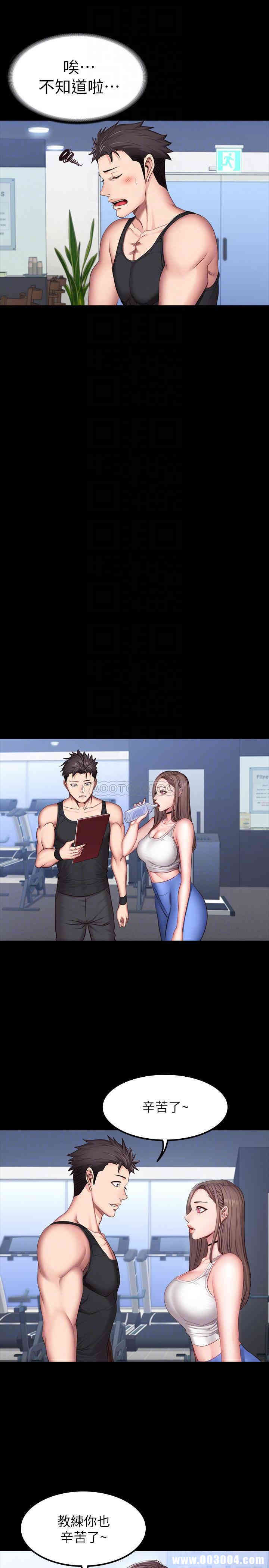 韩国漫画韩漫_健身教练-第26话在线免费阅读-韩国漫画-第18张图片