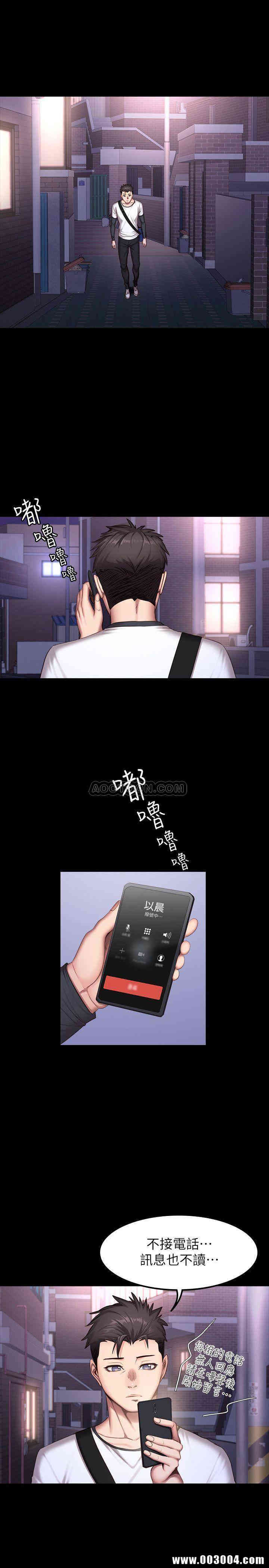 韩国漫画韩漫_健身教练-第26话在线免费阅读-韩国漫画-第21张图片