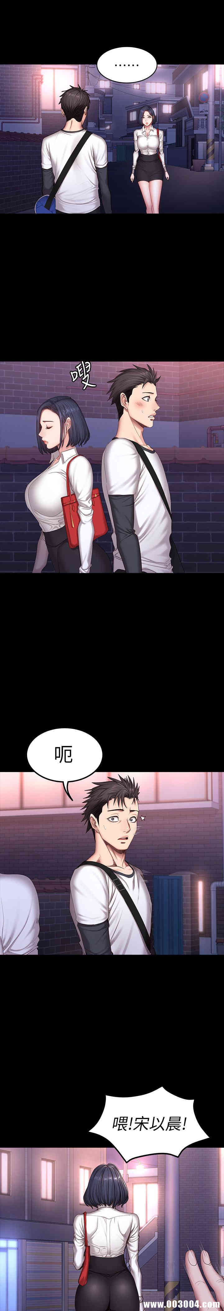 韩国漫画韩漫_健身教练-第27话在线免费阅读-韩国漫画-第1张图片