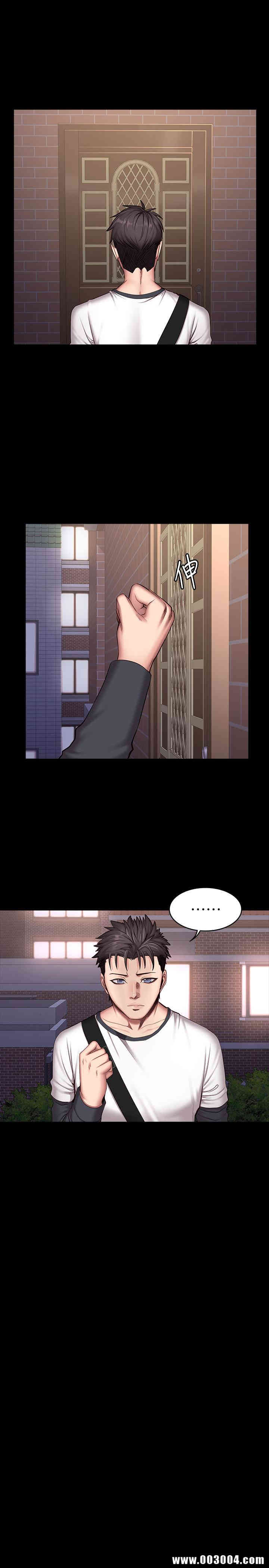 韩国漫画韩漫_健身教练-第27话在线免费阅读-韩国漫画-第4张图片