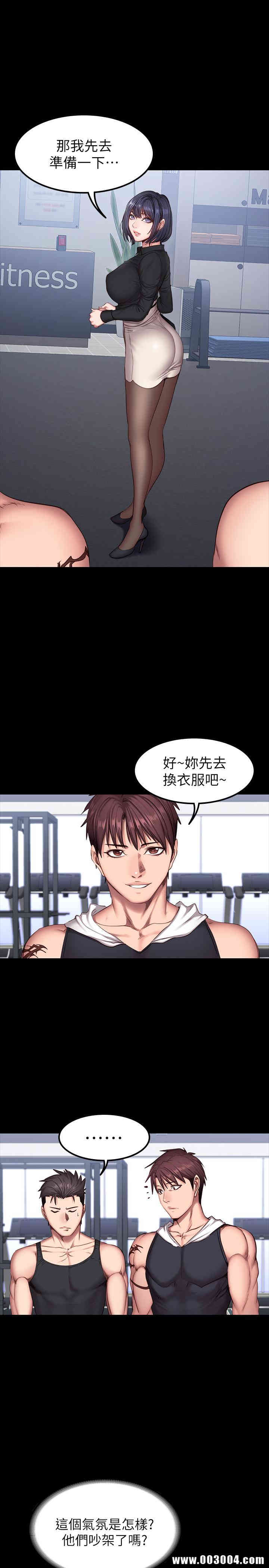 韩国漫画韩漫_健身教练-第27话在线免费阅读-韩国漫画-第16张图片