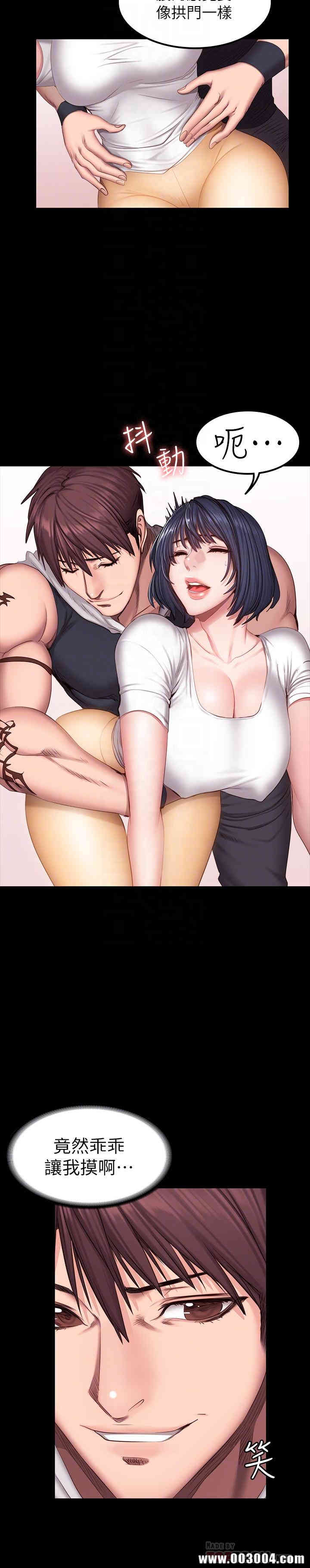 韩国漫画韩漫_健身教练-第28话在线免费阅读-韩国漫画-第8张图片