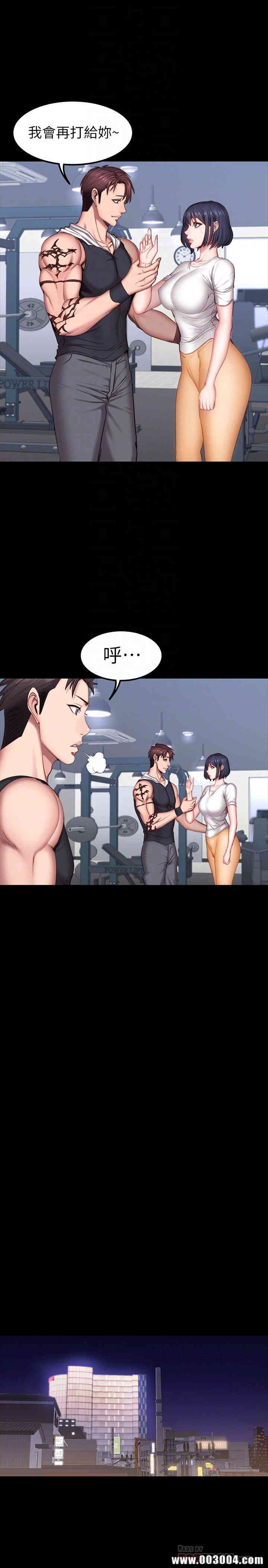 韩国漫画韩漫_健身教练-第28话在线免费阅读-韩国漫画-第16张图片