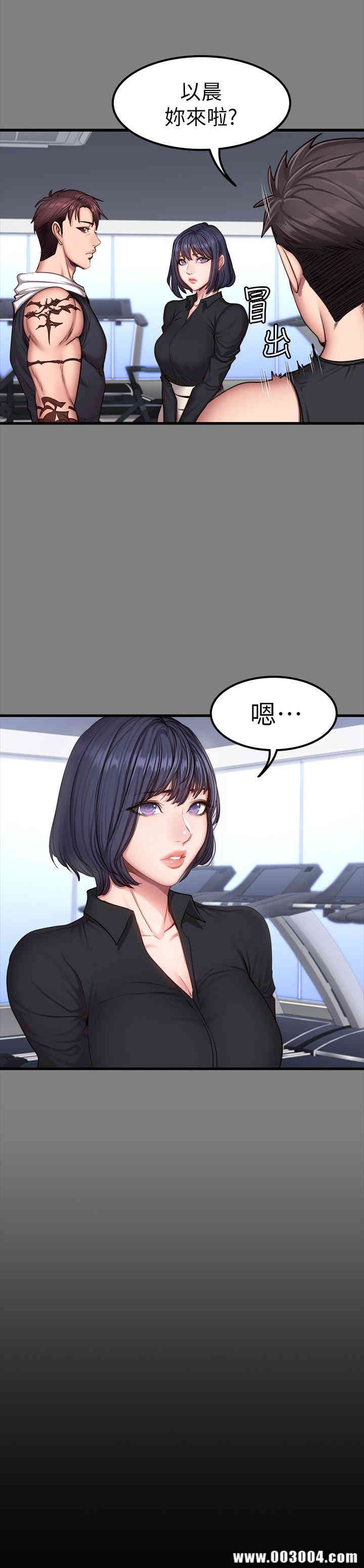 韩国漫画韩漫_健身教练-第29话在线免费阅读-韩国漫画-第3张图片