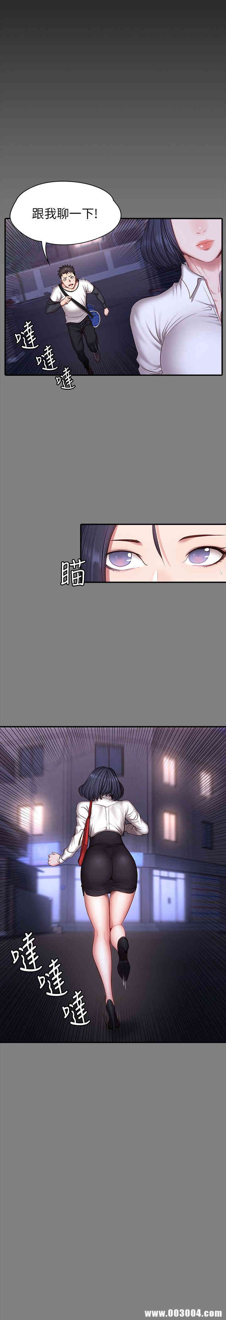 韩国漫画韩漫_健身教练-第29话在线免费阅读-韩国漫画-第2张图片