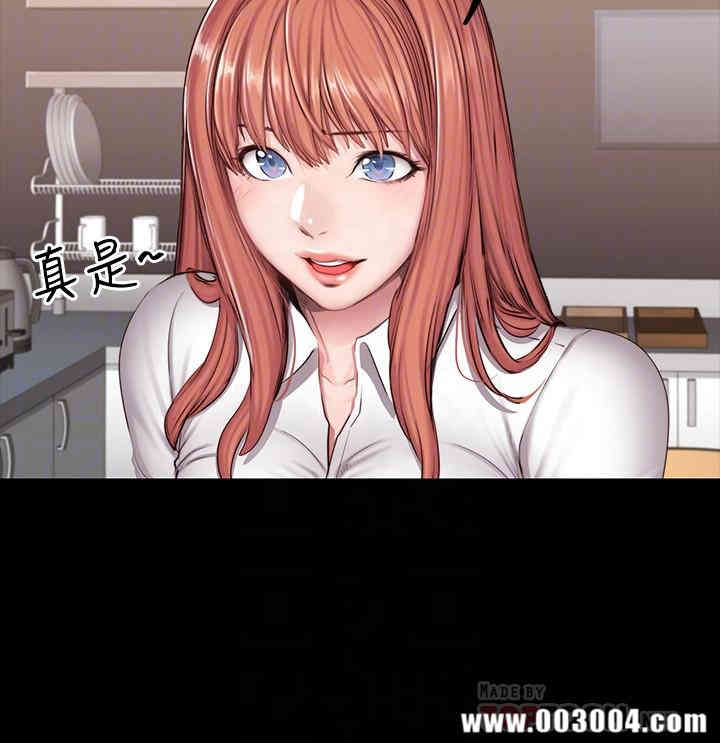 韩国漫画韩漫_健身教练-第29话在线免费阅读-韩国漫画-第8张图片