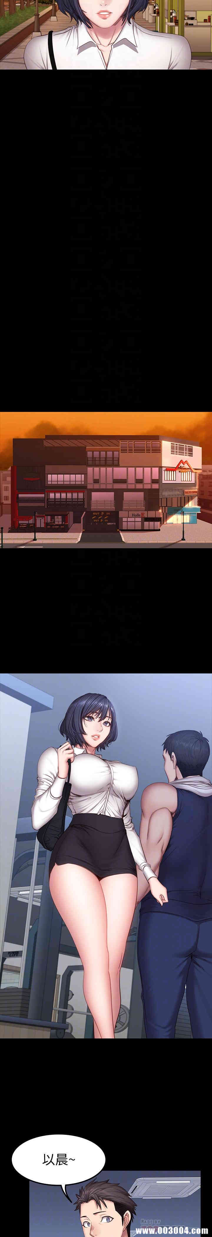 韩国漫画韩漫_健身教练-第29话在线免费阅读-韩国漫画-第14张图片