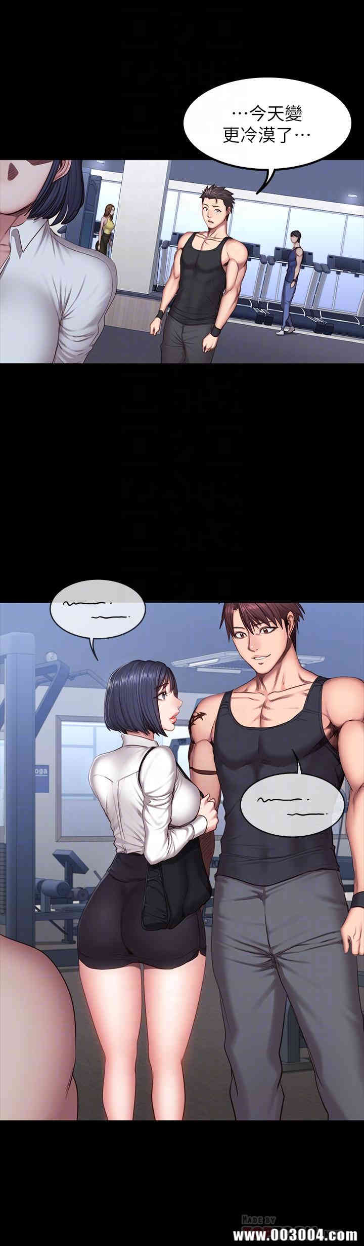 韩国漫画韩漫_健身教练-第29话在线免费阅读-韩国漫画-第16张图片