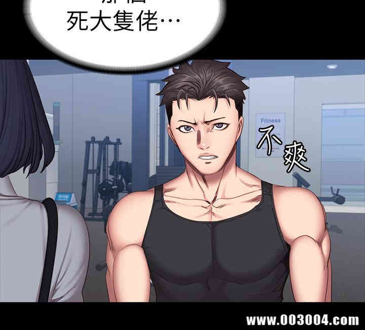 韩国漫画韩漫_健身教练-第29话在线免费阅读-韩国漫画-第19张图片