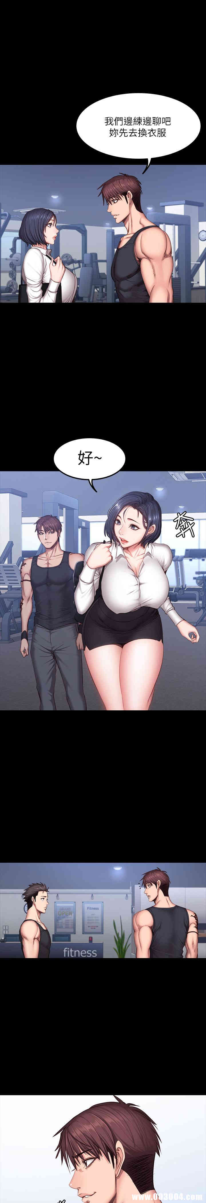 韩国漫画韩漫_健身教练-第29话在线免费阅读-韩国漫画-第20张图片