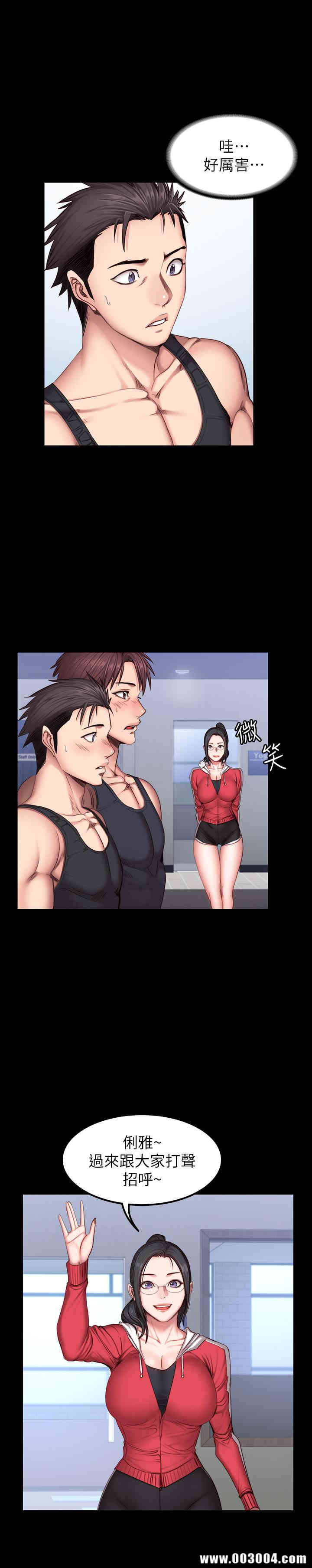韩国漫画韩漫_健身教练-第29话在线免费阅读-韩国漫画-第27张图片