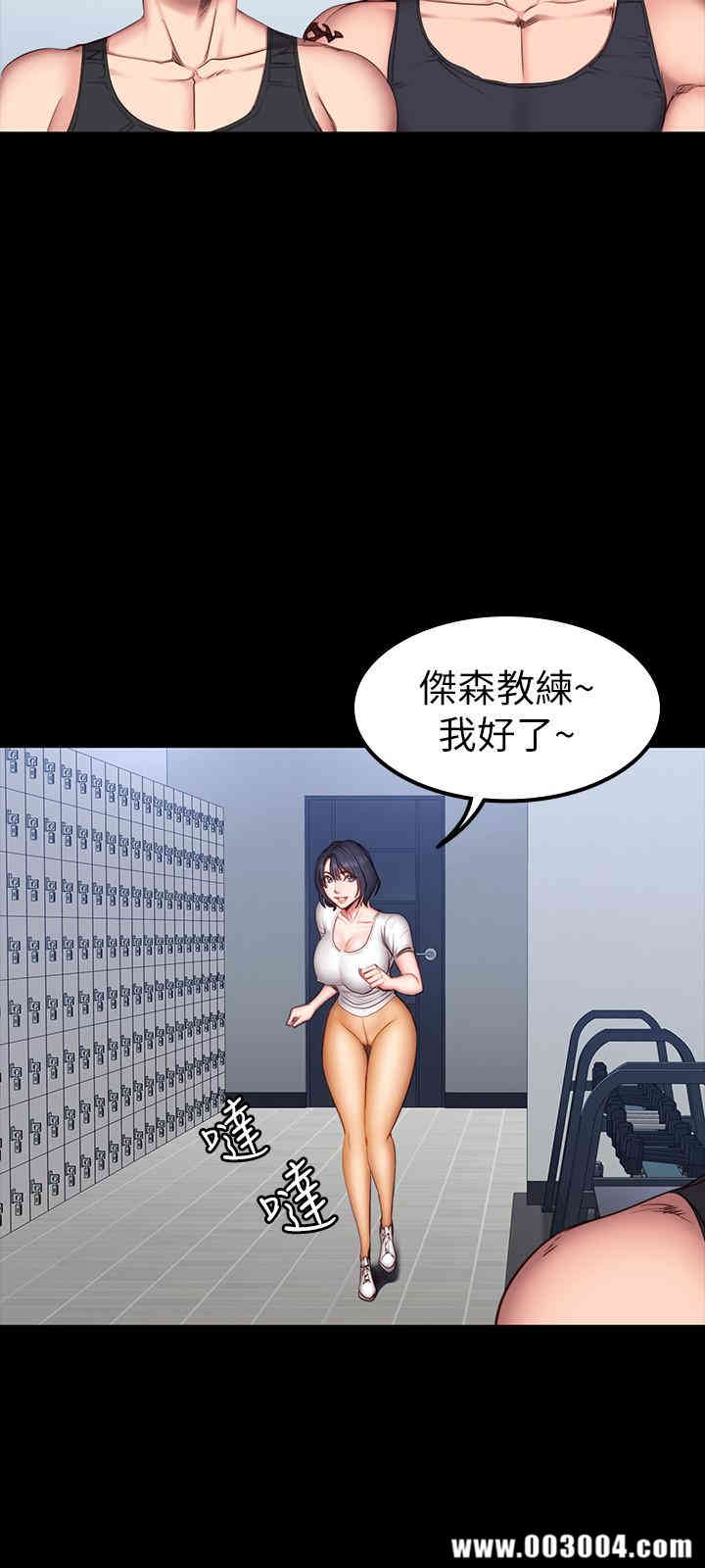 韩国漫画韩漫_健身教练-第29话在线免费阅读-韩国漫画-第30张图片