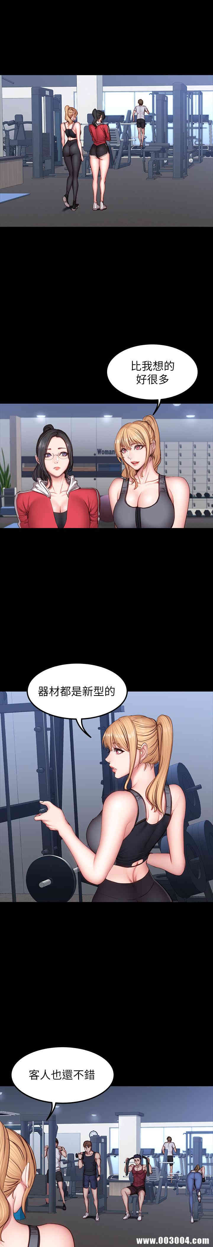 韩国漫画韩漫_健身教练-第30话在线免费阅读-韩国漫画-第1张图片