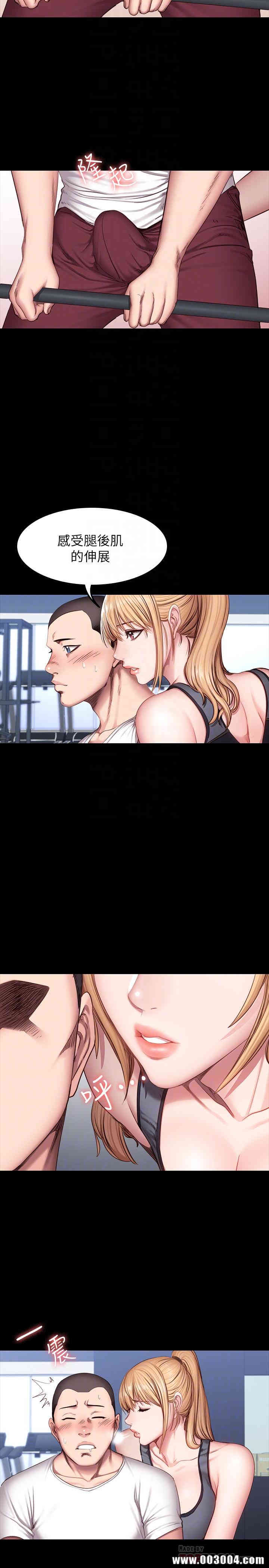 韩国漫画韩漫_健身教练-第30话在线免费阅读-韩国漫画-第8张图片