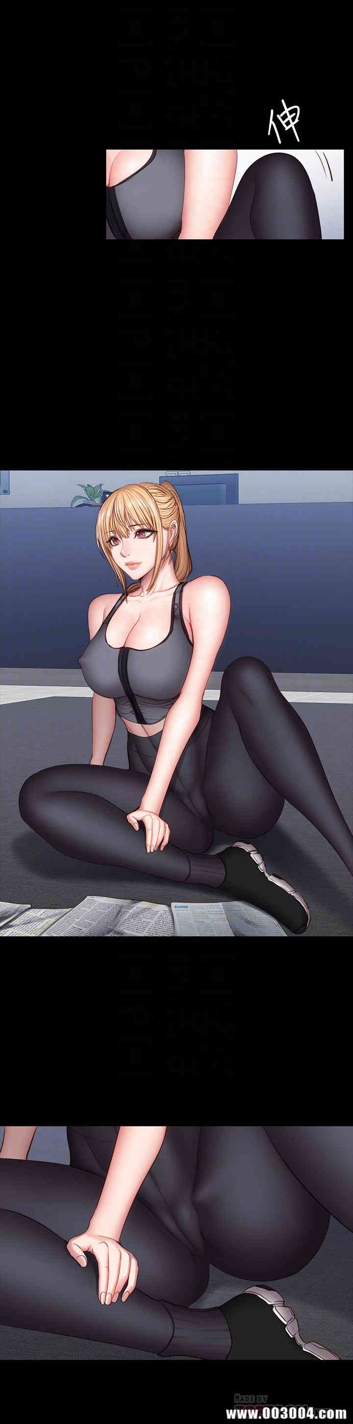 韩国漫画韩漫_健身教练-第30话在线免费阅读-韩国漫画-第16张图片