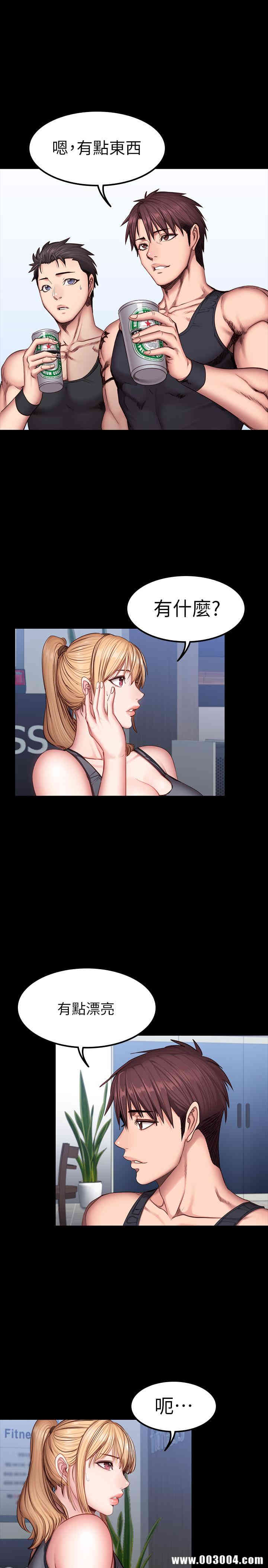 韩国漫画韩漫_健身教练-第30话在线免费阅读-韩国漫画-第19张图片