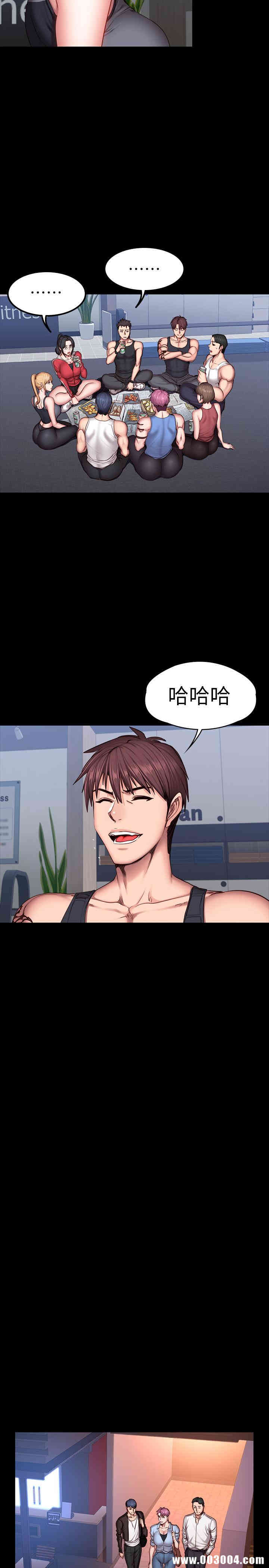 韩国漫画韩漫_健身教练-第30话在线免费阅读-韩国漫画-第20张图片