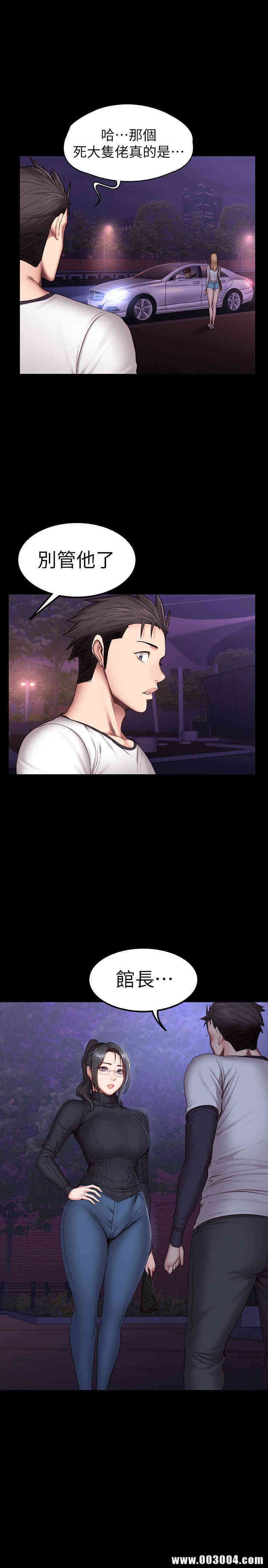 韩国漫画韩漫_健身教练-第30话在线免费阅读-韩国漫画-第23张图片