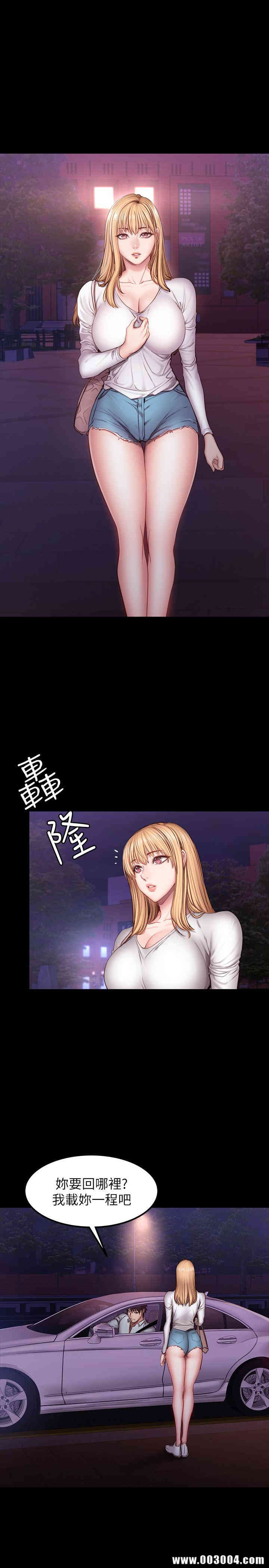 韩国漫画韩漫_健身教练-第31话在线免费阅读-韩国漫画-第1张图片