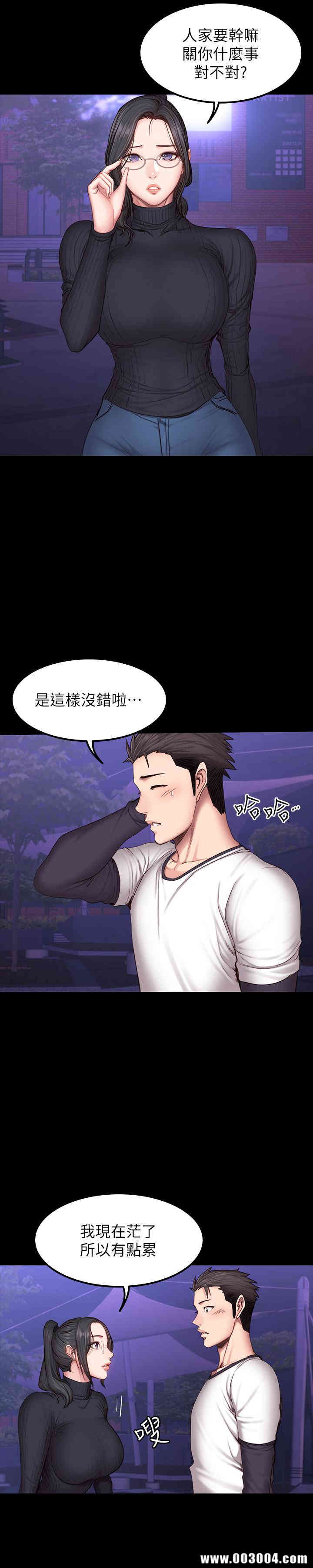 韩国漫画韩漫_健身教练-第31话在线免费阅读-韩国漫画-第3张图片