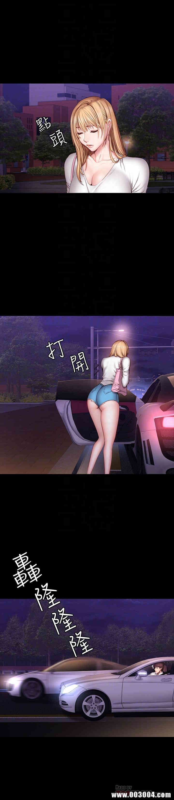 韩国漫画韩漫_健身教练-第31话在线免费阅读-韩国漫画-第6张图片