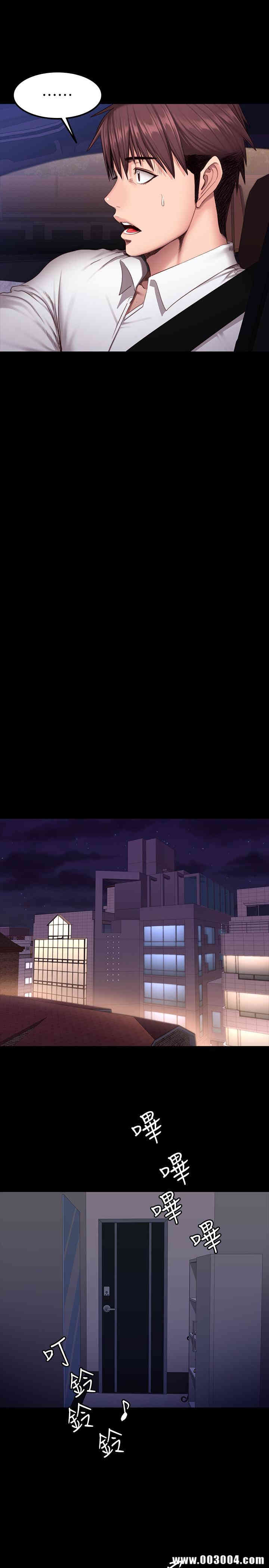 韩国漫画韩漫_健身教练-第31话在线免费阅读-韩国漫画-第7张图片