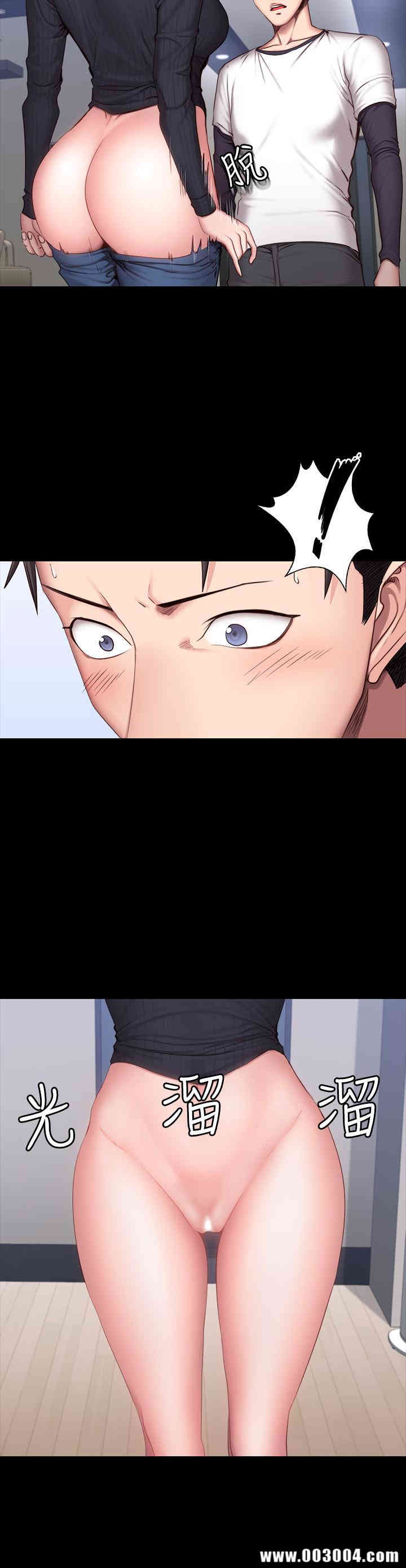 韩国漫画韩漫_健身教练-第31话在线免费阅读-韩国漫画-第11张图片