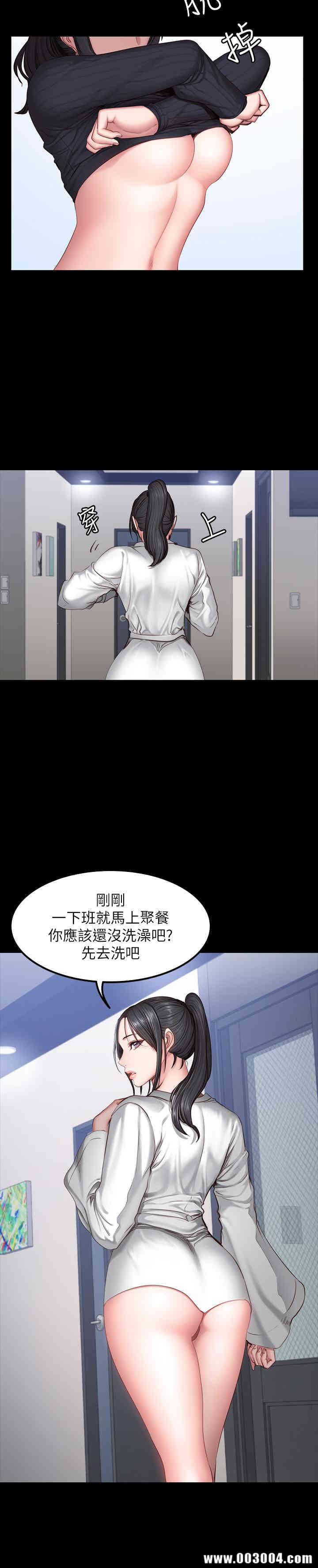 韩国漫画韩漫_健身教练-第31话在线免费阅读-韩国漫画-第13张图片