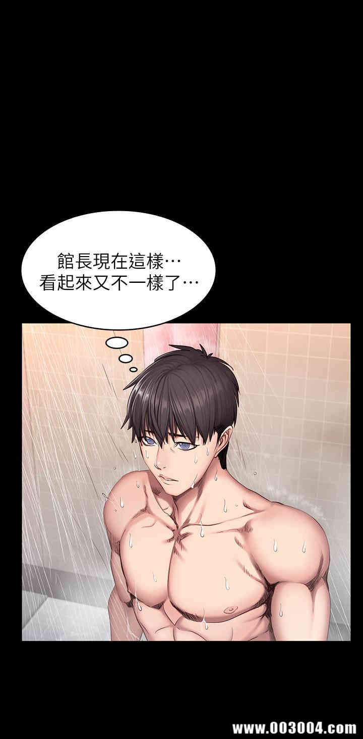 韩国漫画韩漫_健身教练-第31话在线免费阅读-韩国漫画-第15张图片