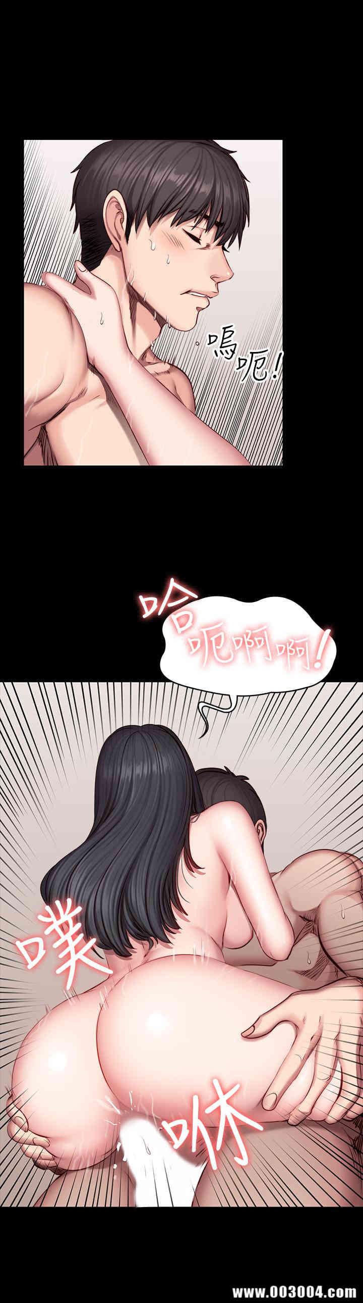 韩国漫画韩漫_健身教练-第32话在线免费阅读-韩国漫画-第23张图片
