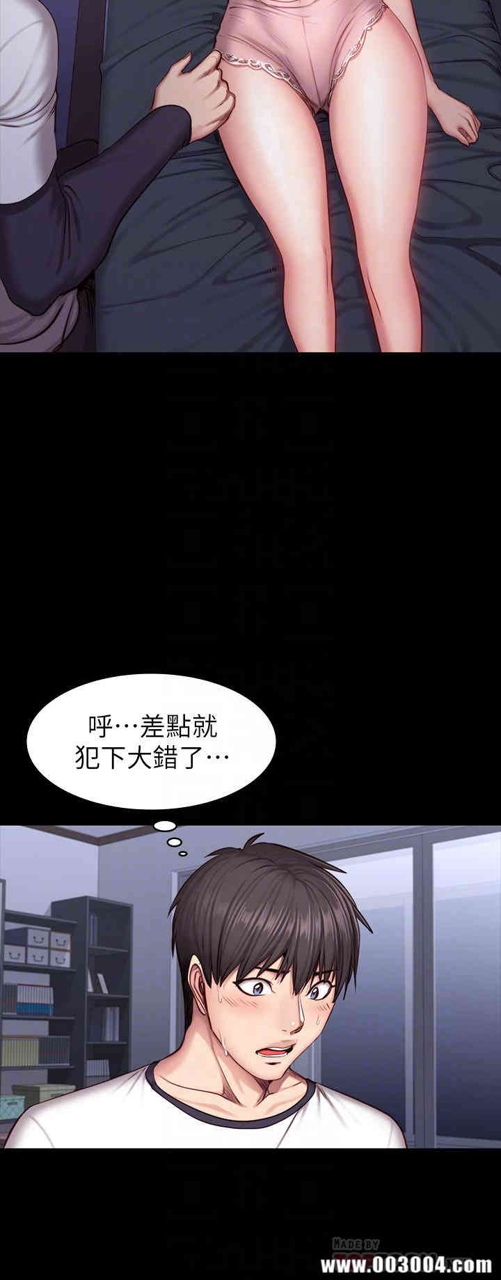 韩国漫画韩漫_健身教练-第33话在线免费阅读-韩国漫画-第4张图片