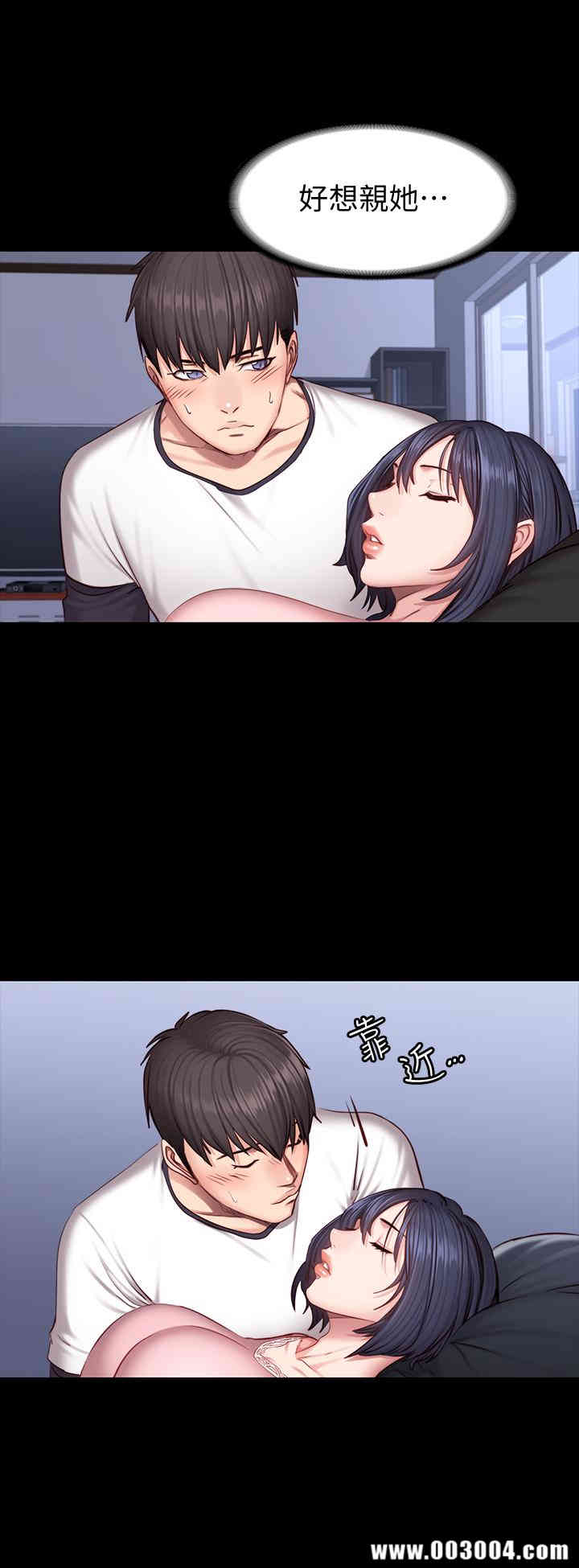 韩国漫画韩漫_健身教练-第33话在线免费阅读-韩国漫画-第7张图片