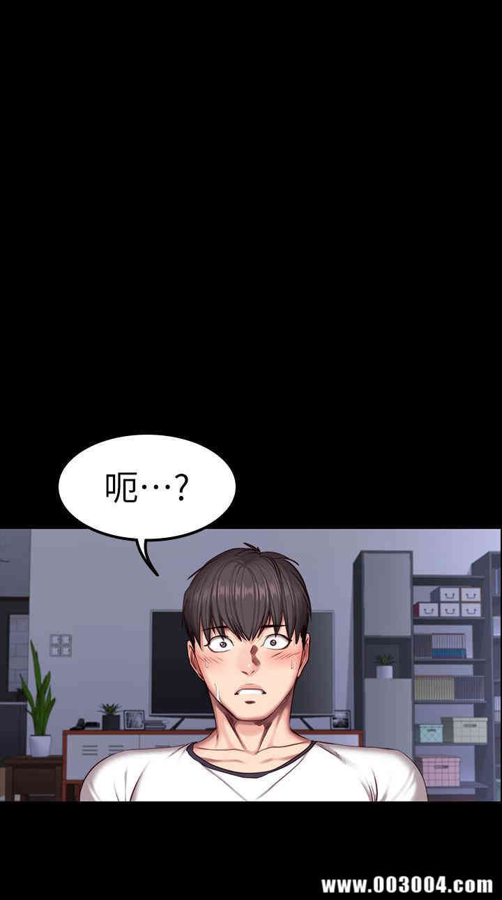 韩国漫画韩漫_健身教练-第33话在线免费阅读-韩国漫画-第11张图片