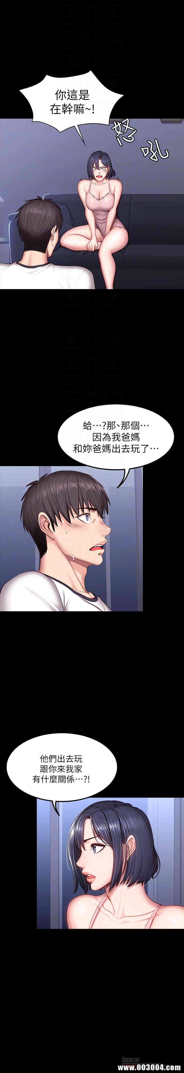 韩国漫画韩漫_健身教练-第33话在线免费阅读-韩国漫画-第12张图片