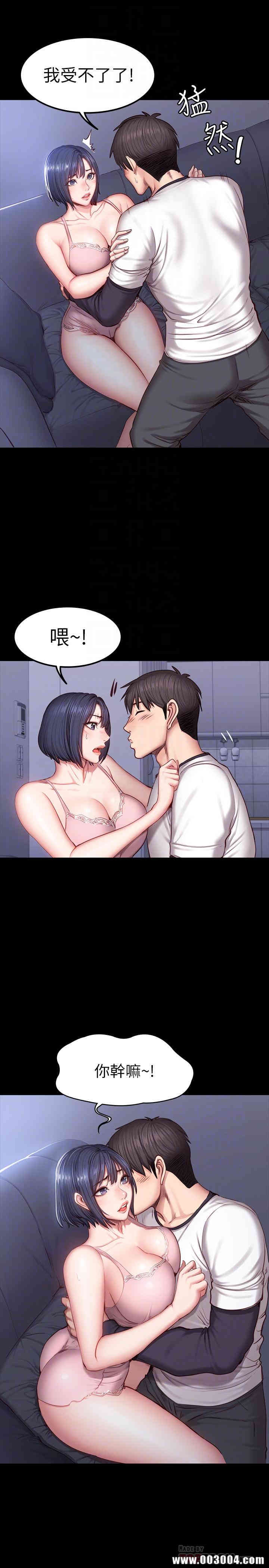 韩国漫画韩漫_健身教练-第33话在线免费阅读-韩国漫画-第16张图片