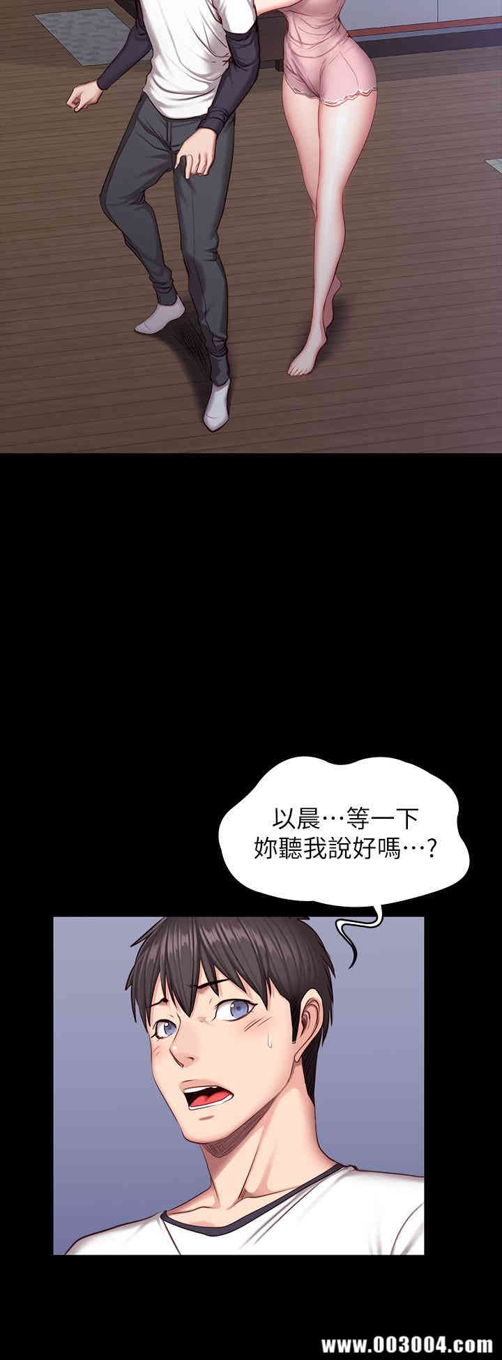 韩国漫画韩漫_健身教练-第33话在线免费阅读-韩国漫画-第21张图片