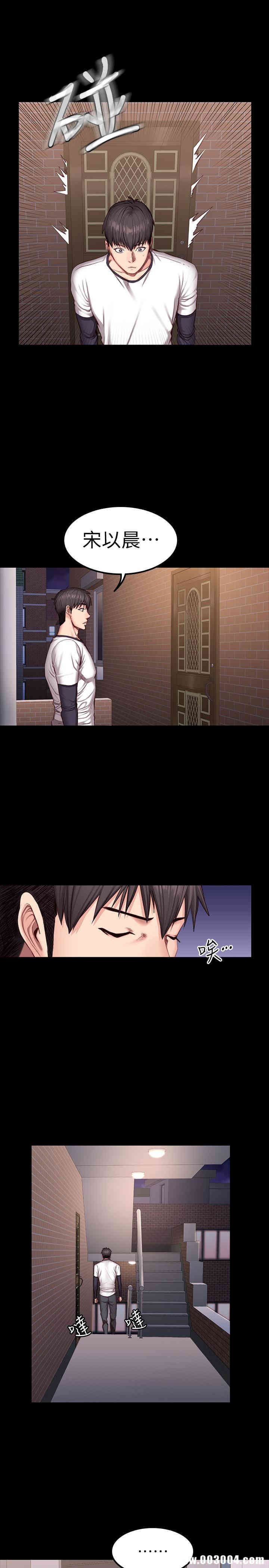 韩国漫画韩漫_健身教练-第33话在线免费阅读-韩国漫画-第22张图片