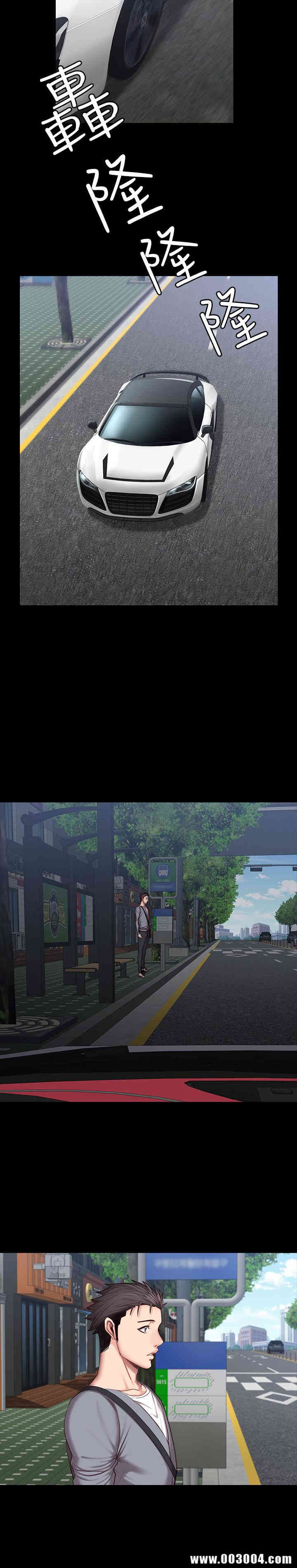 韩国漫画韩漫_健身教练-第33话在线免费阅读-韩国漫画-第25张图片