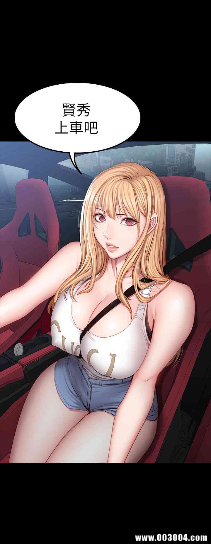 韩国漫画韩漫_健身教练-第33话在线免费阅读-韩国漫画-第28张图片