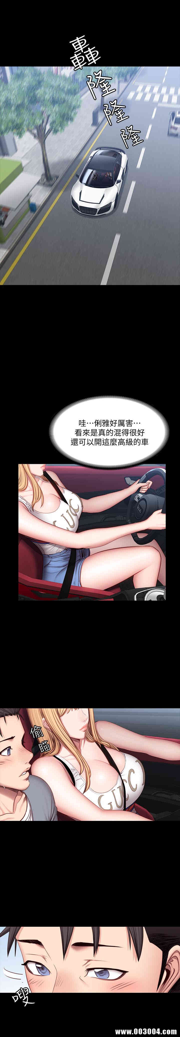 韩国漫画韩漫_健身教练-第34话在线免费阅读-韩国漫画-第1张图片