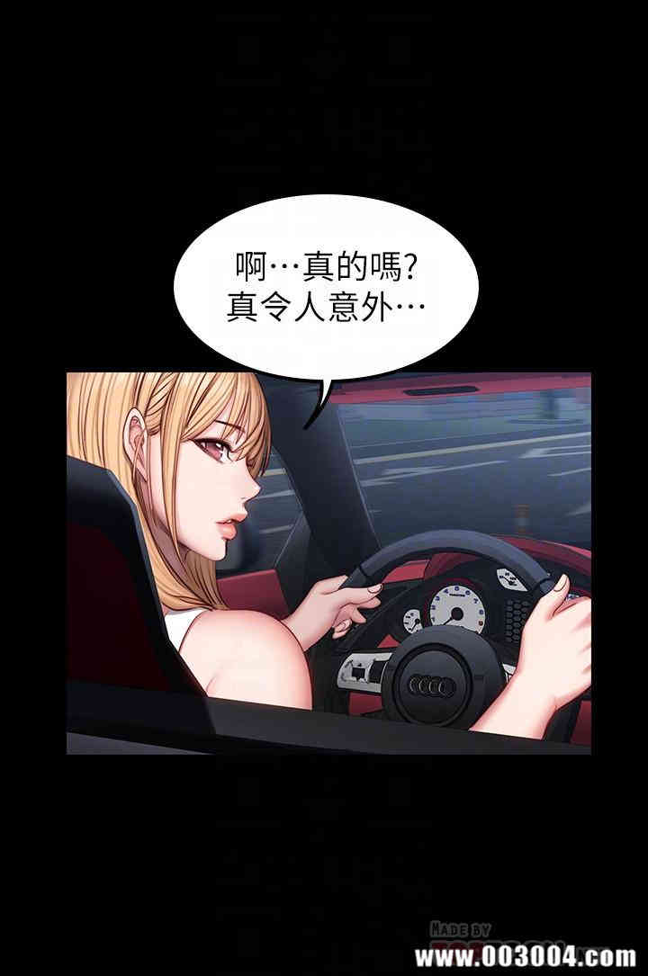 韩国漫画韩漫_健身教练-第34话在线免费阅读-韩国漫画-第4张图片