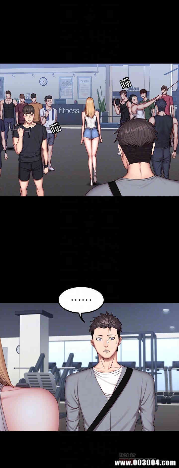 韩国漫画韩漫_健身教练-第34话在线免费阅读-韩国漫画-第10张图片