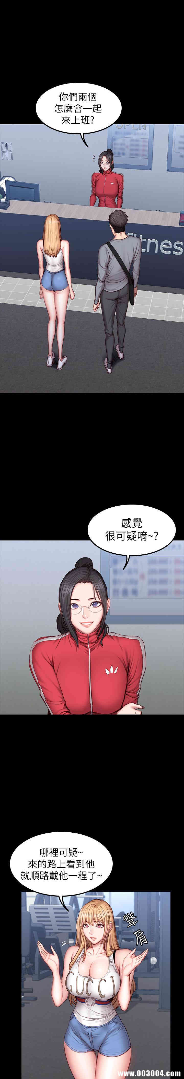 韩国漫画韩漫_健身教练-第34话在线免费阅读-韩国漫画-第11张图片